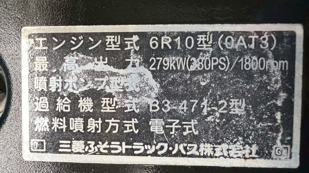 画像大 6枚目